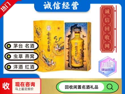 白云区回收散花茅台酒